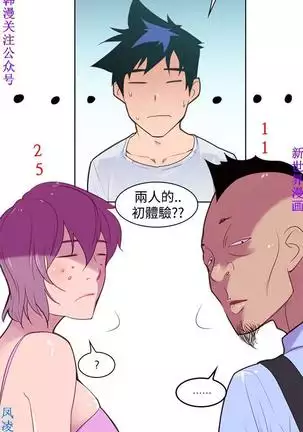 他的那裏1-36完结【中文】韩国