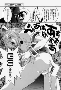 [Hayashiya Himehachi] MAD Joshu Tendoh Hiroko