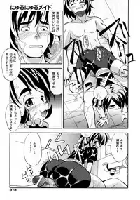 COMIC AUN 2007-10 Vol. 137