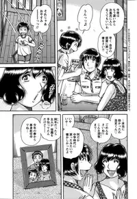 Action Pizazz Special 2015-10