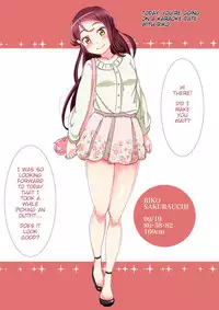 [TakachihoScramble (Urico Take)] Nakadashi Jumping Heart (Love Live! Sunshine!!) [English] [Hebrew Hotglue]