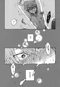 (Ore no Turn) [Sukidarake (Fukuzawa Yukine)] Abi ni Datte Todokanai (Yu-Gi-Oh!)