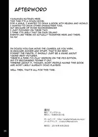 (COMIC1☆8) [Anglachel (Yamamura Natsuru)] DLC (Dead or Alive) [English]