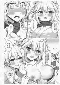 [Gunnjou] Kancyou Tenmei Josou Tsukin !(Houkai Impact 3)