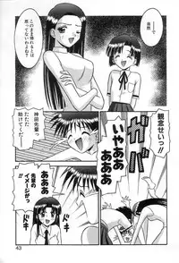 [Tomohara Michiya] Girl In The Box