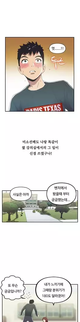 One Room Hero Ch.1-44