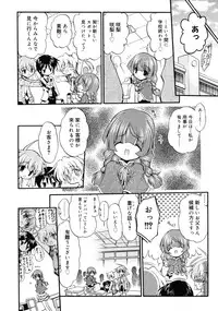 COMIC RiN 2011-08