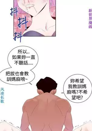 他的那裏1-36完结【中文】韩国