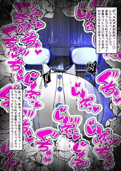 [かわいいにゃんこ] ∞陰核絶頂∞魔力生成クリボックス核(コア)めがねっ娘ミコトちゃん! 封印編!!