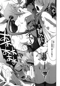 (C77) [Miyanchi (Miyagoe Yoshitsuki)] DANCE CLUB SANZENIN 2 (Hayate no Gotoku!)