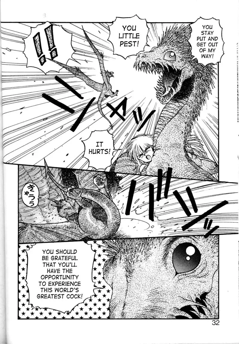 Purinsesu Kuesuto Saga CH2