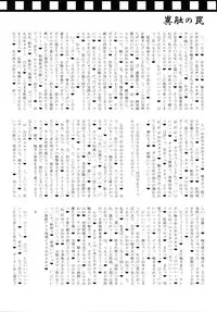 (C83) [Zennihon Haeteru Kai (Various)] Futanari!