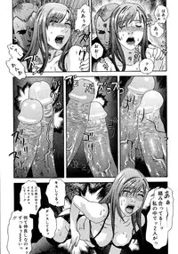 [Tenjiku Rounin] anata ga sore o nozomu nara