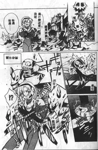 [Mario Hayashi] Mario Net [Chinese]