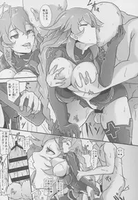 (C90) [CotesDeNoix (Cru)] Nightmare from Goddess (Hyperdimension Neptunia)