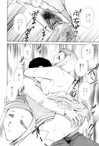 [Shou Akira] Love Clad