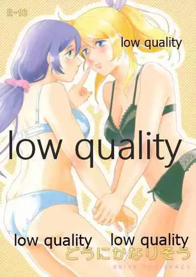 (C92) [Mochimochinyanko (Kirimame)] Dounika Narisou - DRIVE YOU CRAZY (Love Live!)