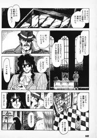 [Amamiya Jun] Putun Make love 6 (Puttsun Make Love 8)