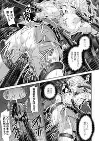 [Chimichanga] Parallel World Kanojo [Digital]