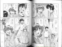 [Umino Sachi] Ultra Heaven 1