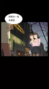 [Keum Sah Gong] Si-Eun Ch.1-4【委員長個人漢化】（持續更新）