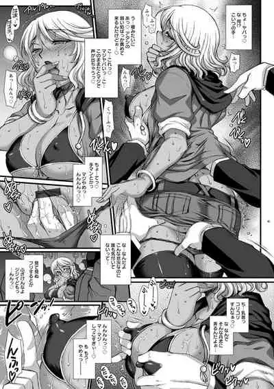 [B-RIVER] Mesuana Ni Chiru Hana [Digital]