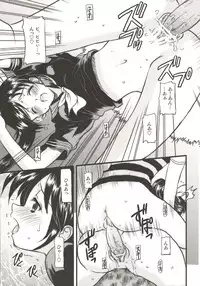 (C67) [Onomatopoeia (Yokoi Rego)] BIGIRUKI RUKIBIGI (Sukatto Golf Pangya)