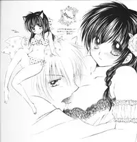 [Sakurakan (Seriou Sakura)] Suger Baby (InuYasha)