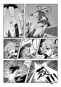 [personality] Killings Start Zenmen Shutsugeki (Kantai Collection -KanColle-) [Chinese] [Decensored]