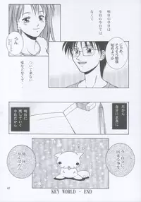 (C59) [Shiitake (Mugi)] MW Mugi Works - Bakuga 100% (Various)