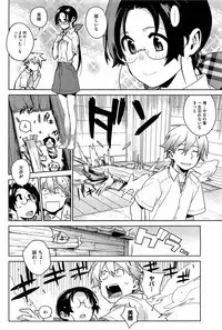 COMIC HOTMiLK 2012-05