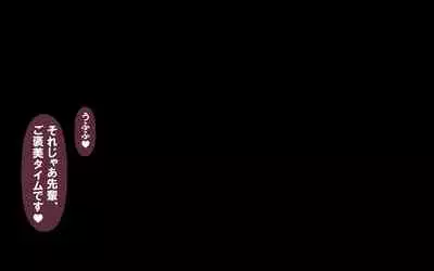 Itsumo no Koukei Season5