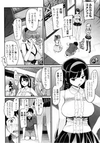 [Ohtomo Takuji] Katekano♡