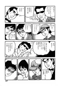 [Nakano Yuu] Joshidaisei Taikengohko