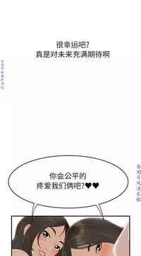 性爱百分百 完结 【中文】