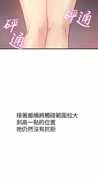中文韩漫 幻想中的她 Ch.0-10 [Chinese]