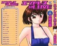 [Kazusa Shima] Endless Love