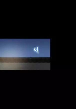 The Secret of Clam Island Ch.0-27