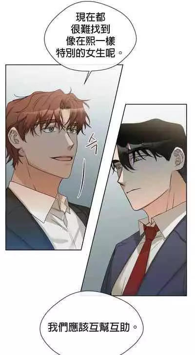 [Goshoo] Sweet Dream Ch.00-08甜蜜的梦~梦中甜蜜的陷阱~Ch.00-08[Chinese] [橄榄汉化组]