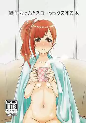 Kyoko-chan to Slow Sex suru Hon