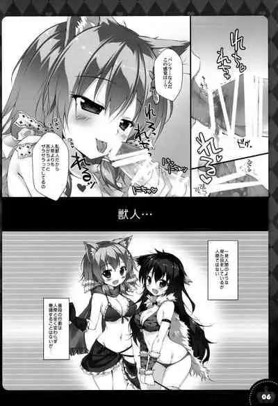 Bashira-chan ni wa Shippo ga Nai