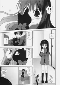 (C78) [Mare Serenitatis (Erika)] Shoujo to Kuroneko no Kochou no Yume (Tsukihime)