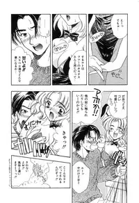 [Shimao Kazu] Soft & Wet