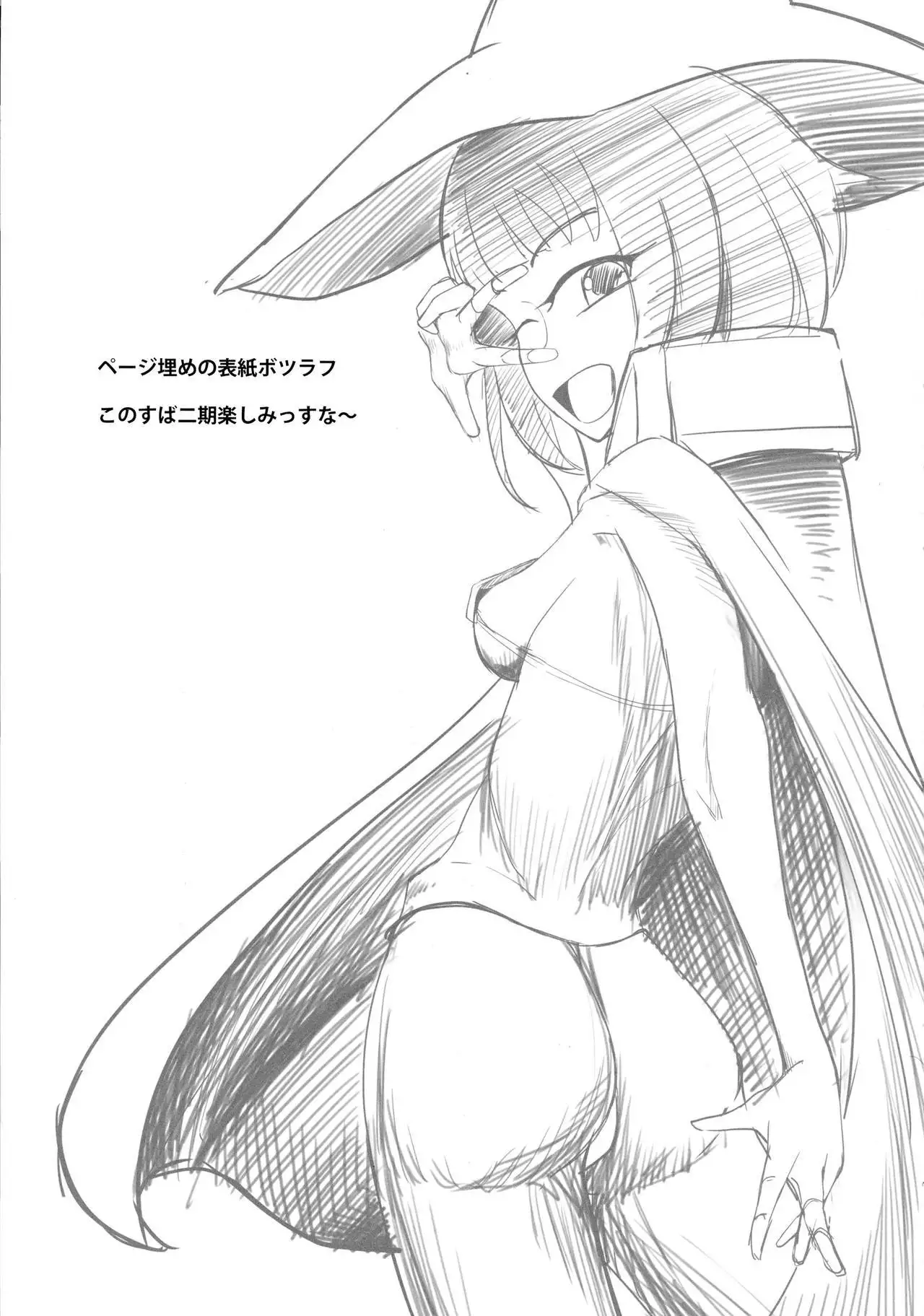 Omae Atama Bakuretsu Mahouka yo!!