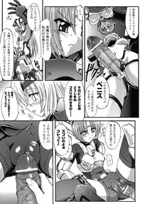 [Rougan] Romantic Gang