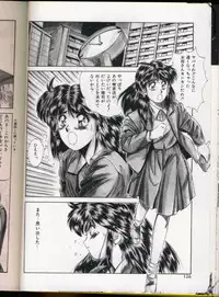 [Yuuki] Handsome Body