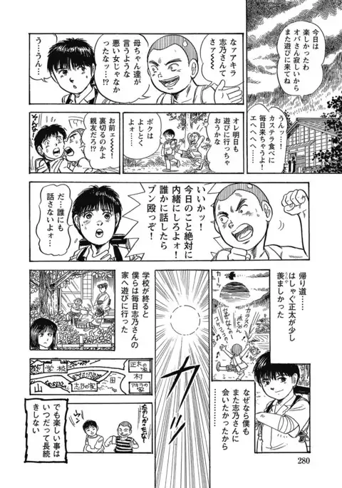 Sukimono! Kyonyuu Oku-sama Tengoku