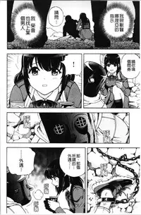 [U-Jin] Niku Doukutsu 1 [Chinese]