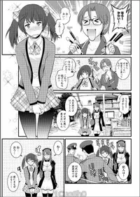 [Saigado] Toshimaku Sodachi no Toshima-san Ch. 1-12