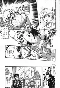 [Mercy Rabbit] Love Vibration